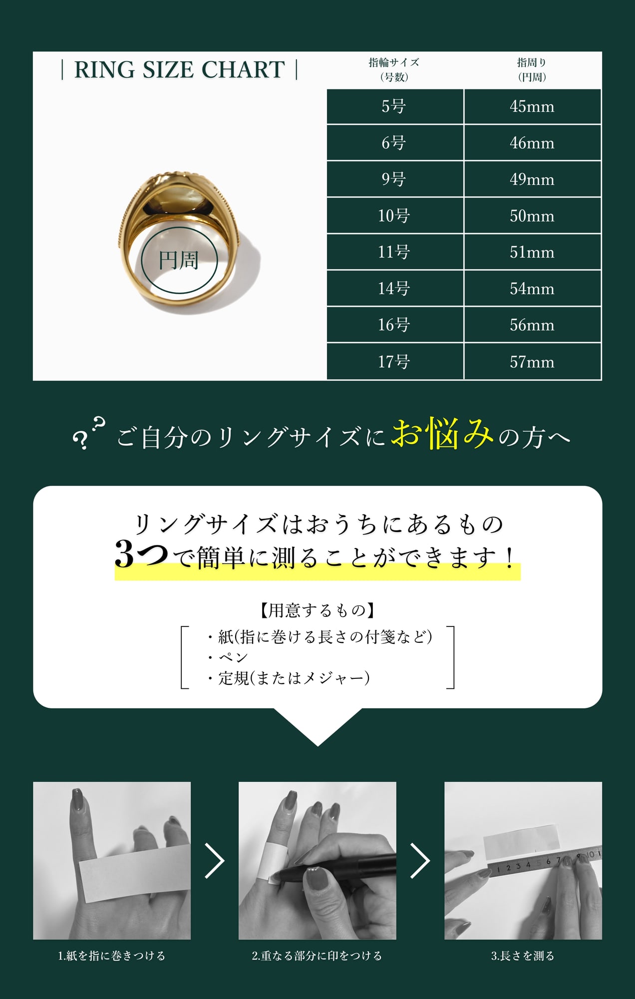 Gem Stone College Ring Green【SILVER925】(Gold) | G-9（ガク）